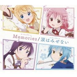Memories / 涙はみせない