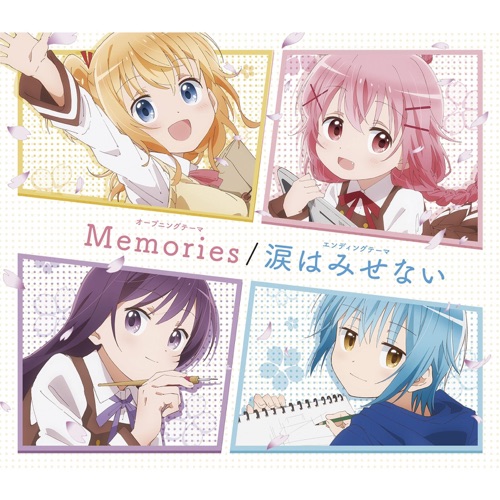Memories / 涙はみせない