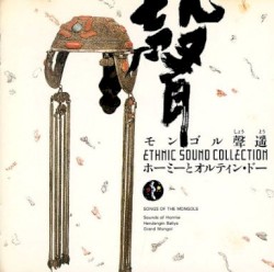 Mongolian Songs