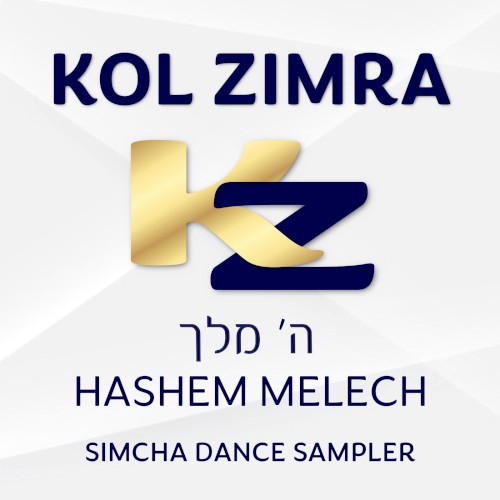 Hashem Melech (Male Vocals)