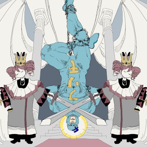贄