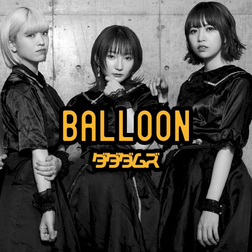 BALLOON