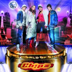 The World of Chipz