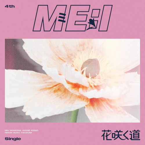 Flower Road