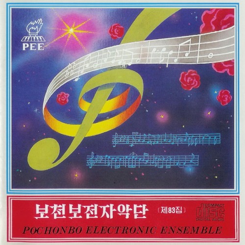 Vol. 83