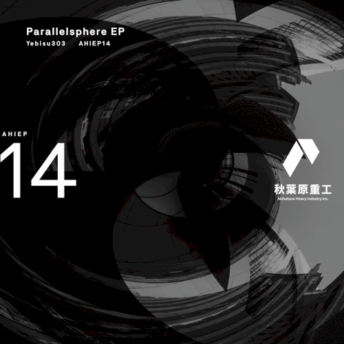 Parallelsphere EP