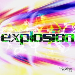 explosion