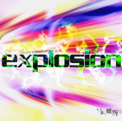 explosion