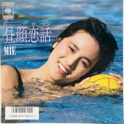 昼顔恋話
