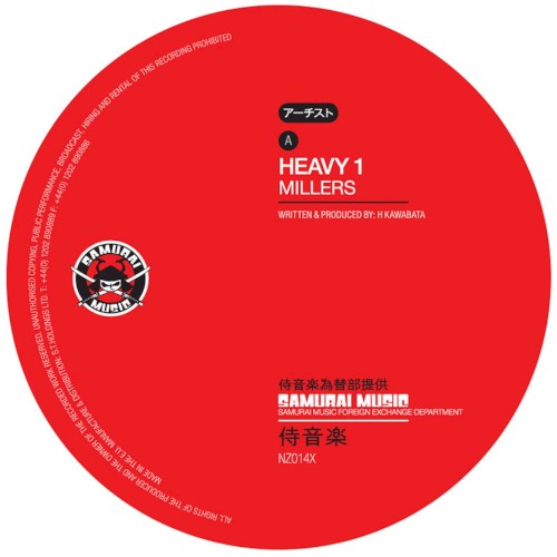 Millers / Drunk Funk