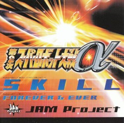 SKILL