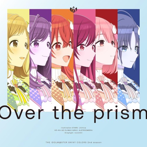 アニメ『アイドルマスター シャイニーカラーズ 2nd season』主題歌アルバム「Over the prism」