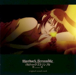 Mardock Scramble: The Second Combustion