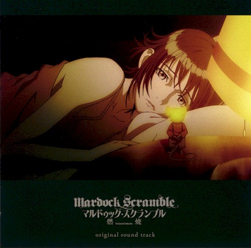 Mardock Scramble: The Second Combustion
