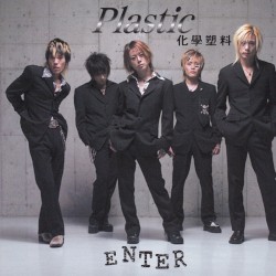 ENTER