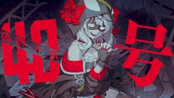 偽物人間40号