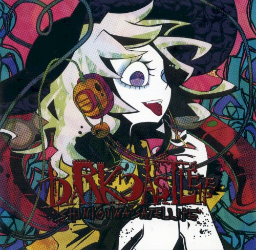 DARK CASTLE EP