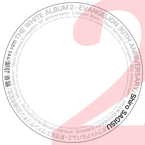THE WHITE ALBUM 2 - EVANGELION 30TH ANNIVERSARY