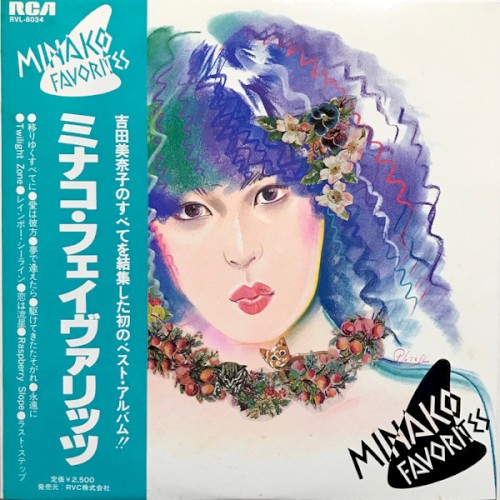 Minako Favorites