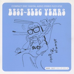 BEST〜エレック・イヤーズ