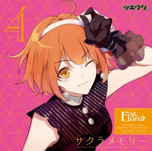 「ツキウタ。」キャラクターCD・3rdシーズン5 兎川千桜「サクラメモリー」