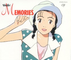 「YAWARA!」 MEMORIES
