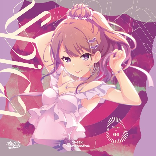ONGEKI Memorial Soundtrack Nexture 04「Spica」