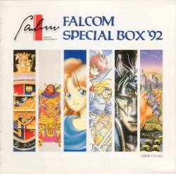 ファルコム・スペシャルBOX'92