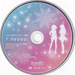 アイカノ ～雪空のトライアングル～ 主題歌 l,toyou