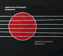 Εσπεράντο