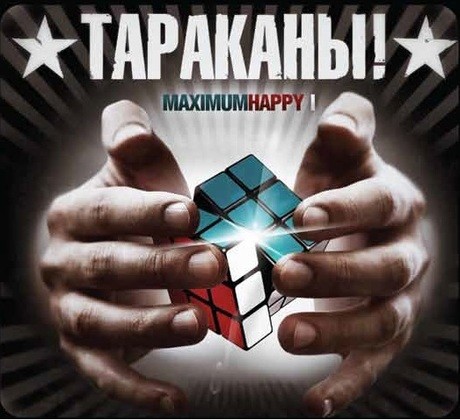 MaximumHappy I