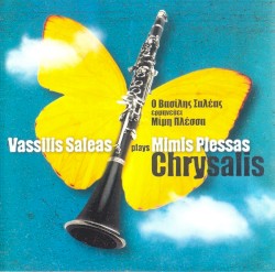 Chrysalis - Ο Βασίλης Σαλέας Ερμηνεύει Μίμη Πλέσσα
