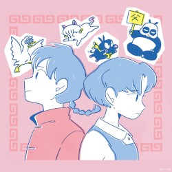 あんたなんて。