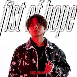 fist of hope