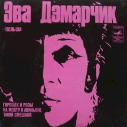 Ewa Demarczyk