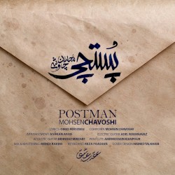 Postchi