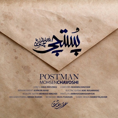 Postchi