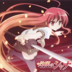 灼眼のシャナ Original Sound Track