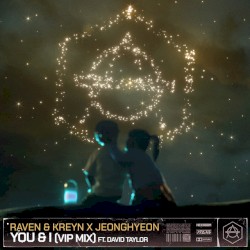 You & I (VIP mix)