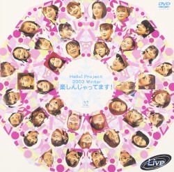 Hello! Project 2003 Winter〜楽しんじゃってます!〜