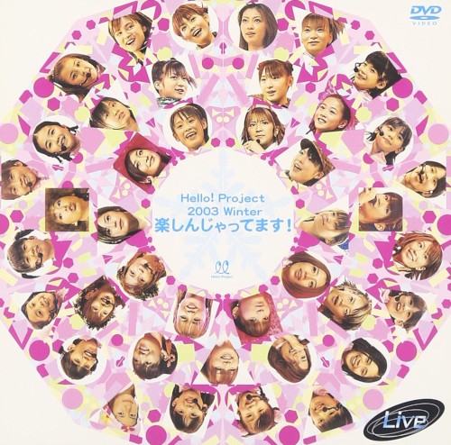 Hello! Project 2003 Winter〜楽しんじゃってます!〜