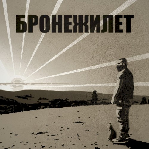 Лучшее время