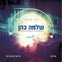 מצפים
