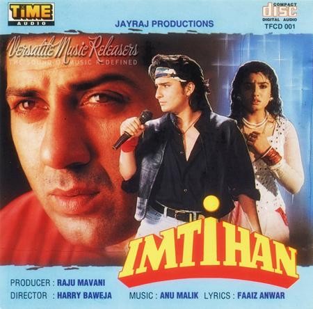 Imtihaan