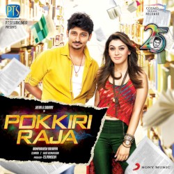 Pokkiri Raja
