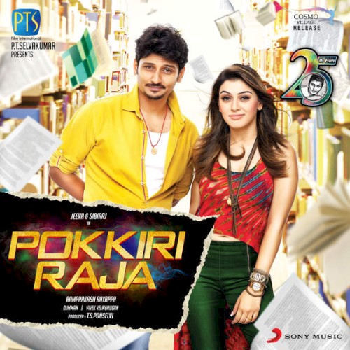Pokkiri Raja