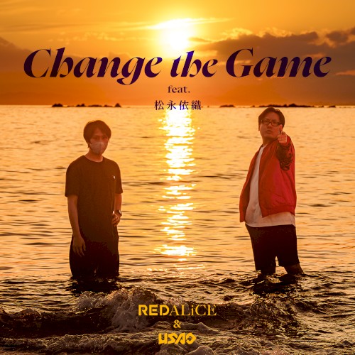 Change the Game