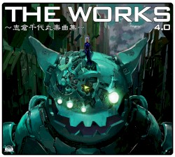 THE WORKS ～志倉千代丸楽曲集～ 4.0