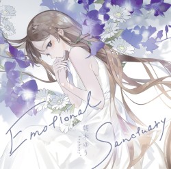 Emotional Sanctuary