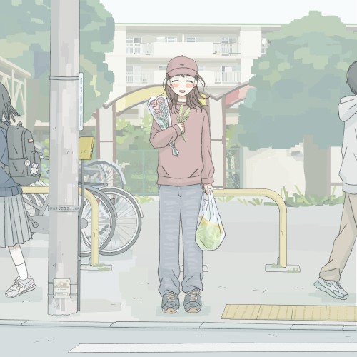 愛浴びる